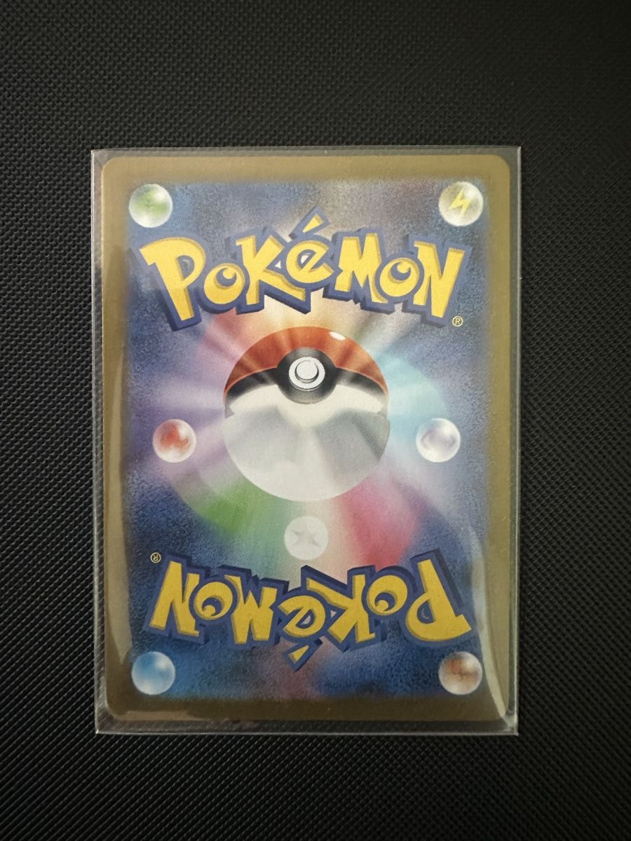 Pokémon Carte collezionabili: Litleo - Pokemon  Mega Symphonia - 66/63 JP – Usato da Möhlin venduto da ChariShop-TCG 1
