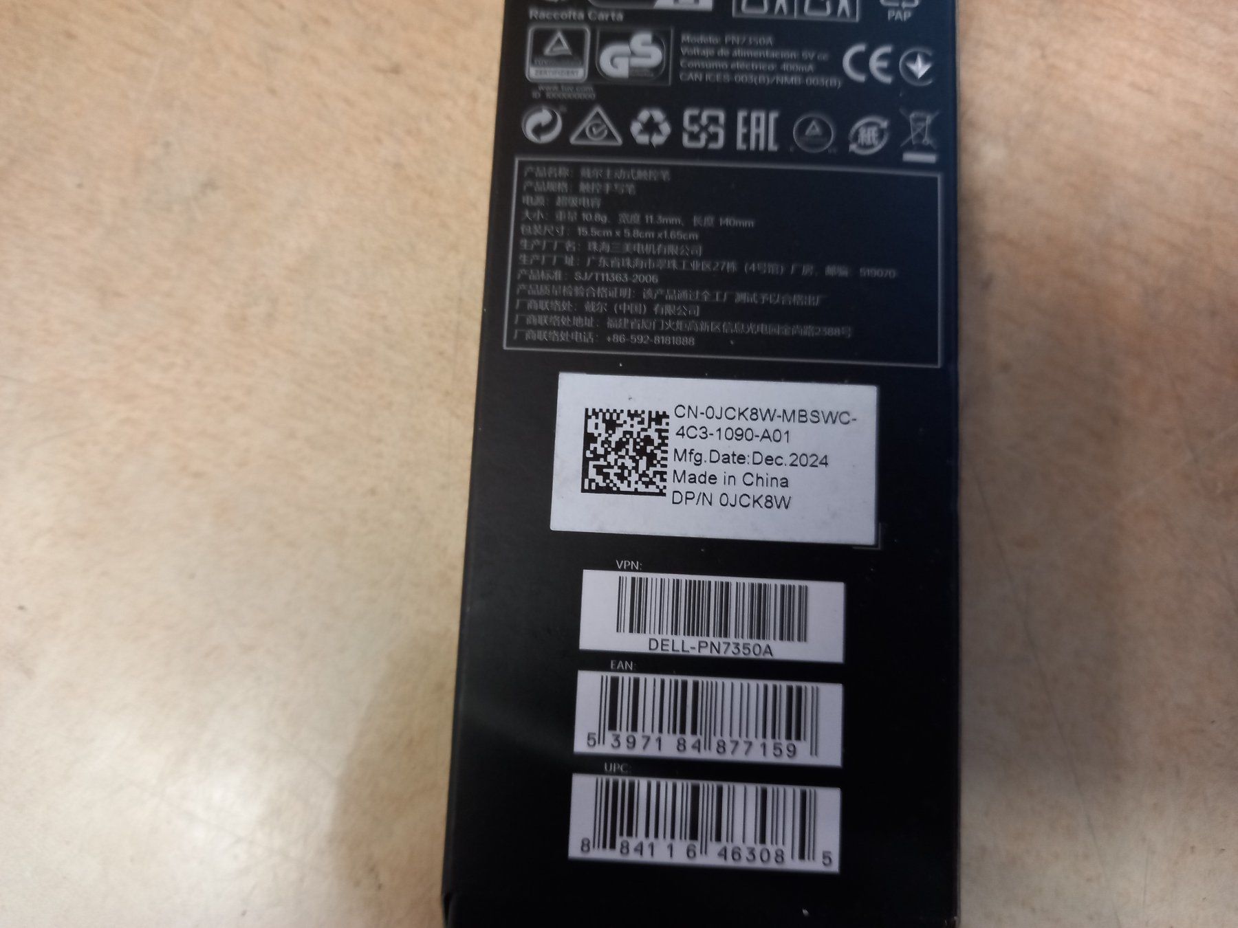 Penna & Evidenziatori: Stylus Touch Pen Tablet Stift Dell PN7350A – Nuovo (secondo la descrizione) da Prez-vers-Siviriez venduto da Monija70 7