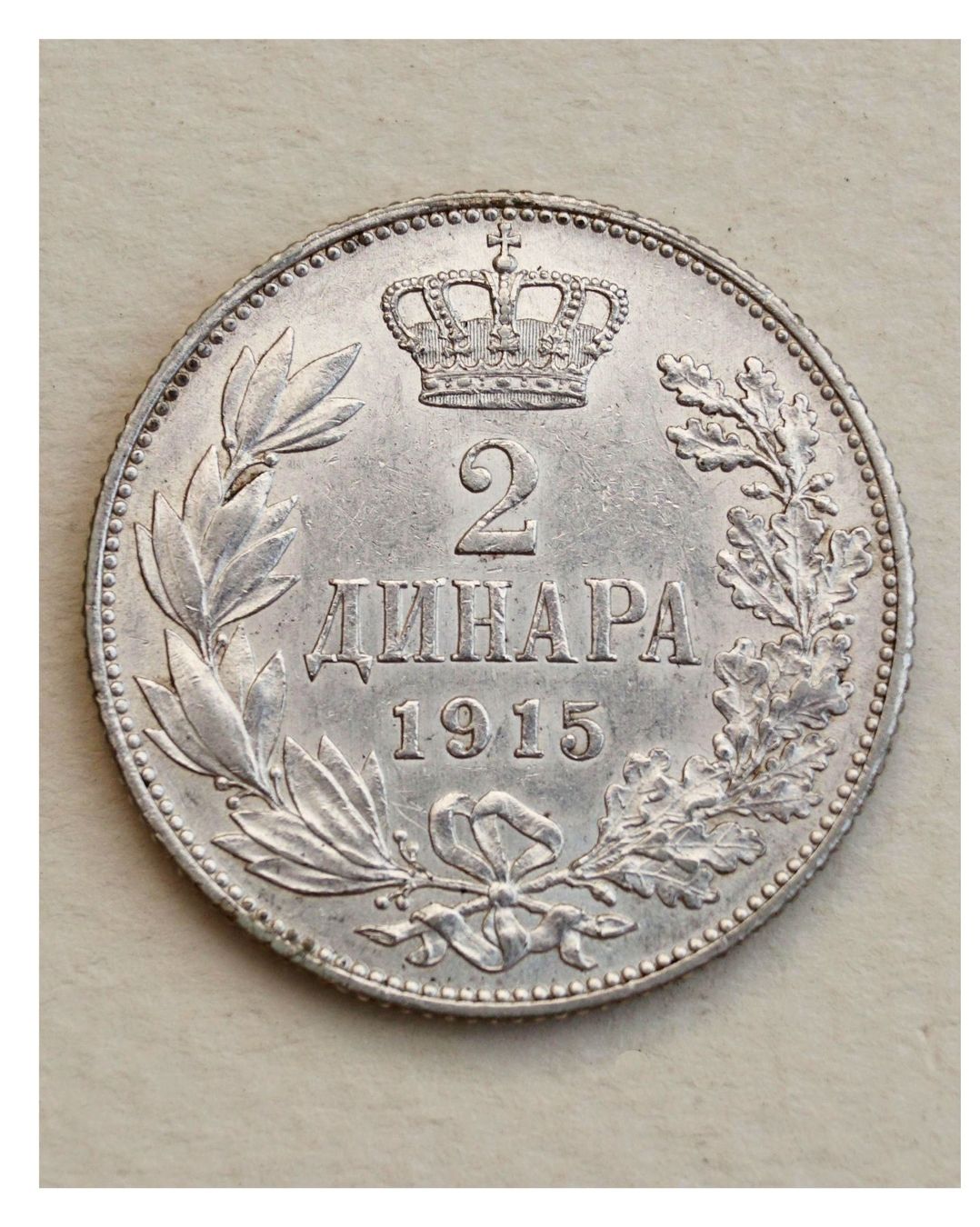 Alle Münzen: 2 Dinar 1915 Silber UNZ Lot 3 – Gebraucht aus Flamatt von samowarow 2