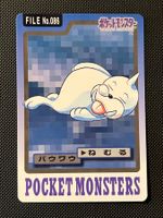 Seel #86 Pokemon Japanese 1997 Carddass