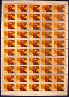 Briefmarkenbogen UdSSR, 5 Kopeken, 1983, ungebraucht