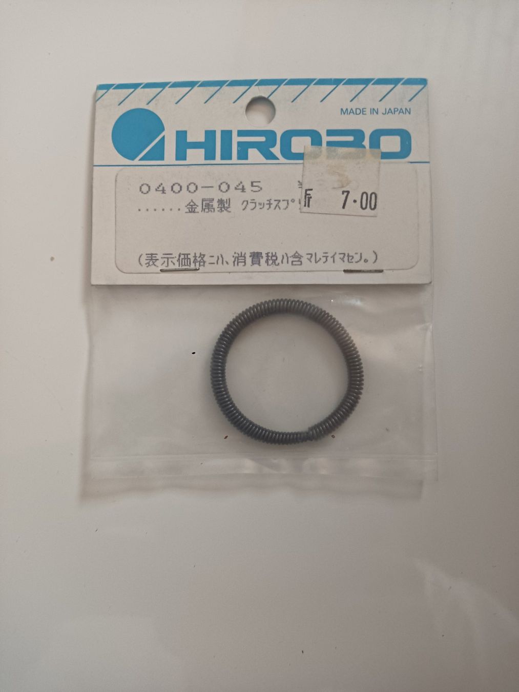 Hirobo RC Kits de montage: Hirobo 0400-045 – Neuf avec emballage d'origine à Mittelhäusern par Steigerer3
