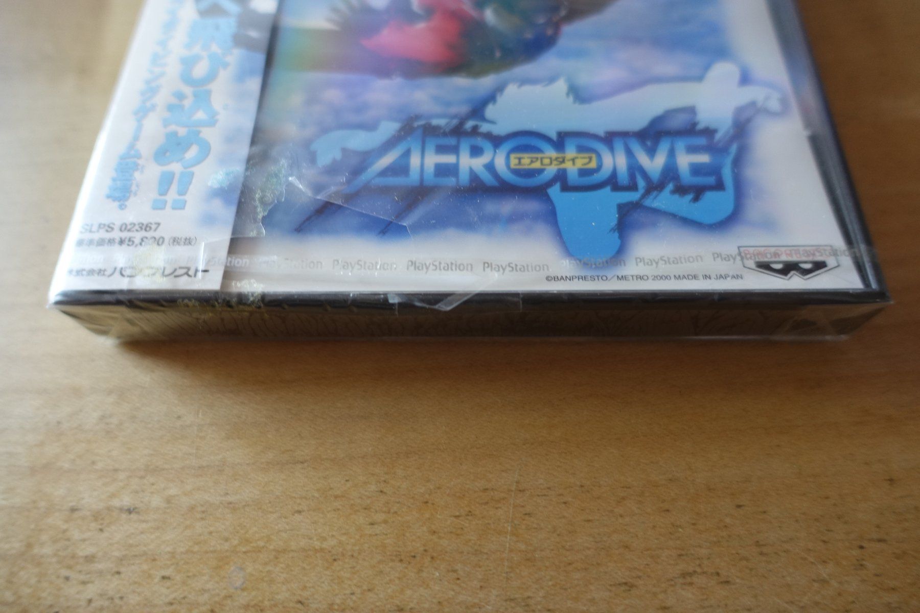 Sony Giochi: Aero Dive - Japan – Nuovo e nell'imballaggio originale da Steinach venduto da Gamecet 2