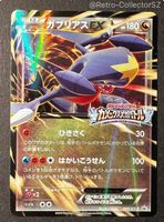 Garchomp Knackrack 245 XY-P Promo Karte Card