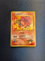 1998 Gym Heroes Brock's Vulpix Jap Ab 1