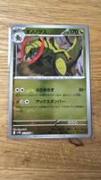 Haxorus Maxax JP Pokémon Pokeball 072/086 sv11B