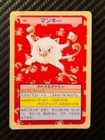 Mankey [Green Back] #56 Pokemon Japanese Topsun
