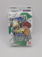 Digimon Kartenspiel Deck Giga Grün ST-4 - Neu & OVP! JP
