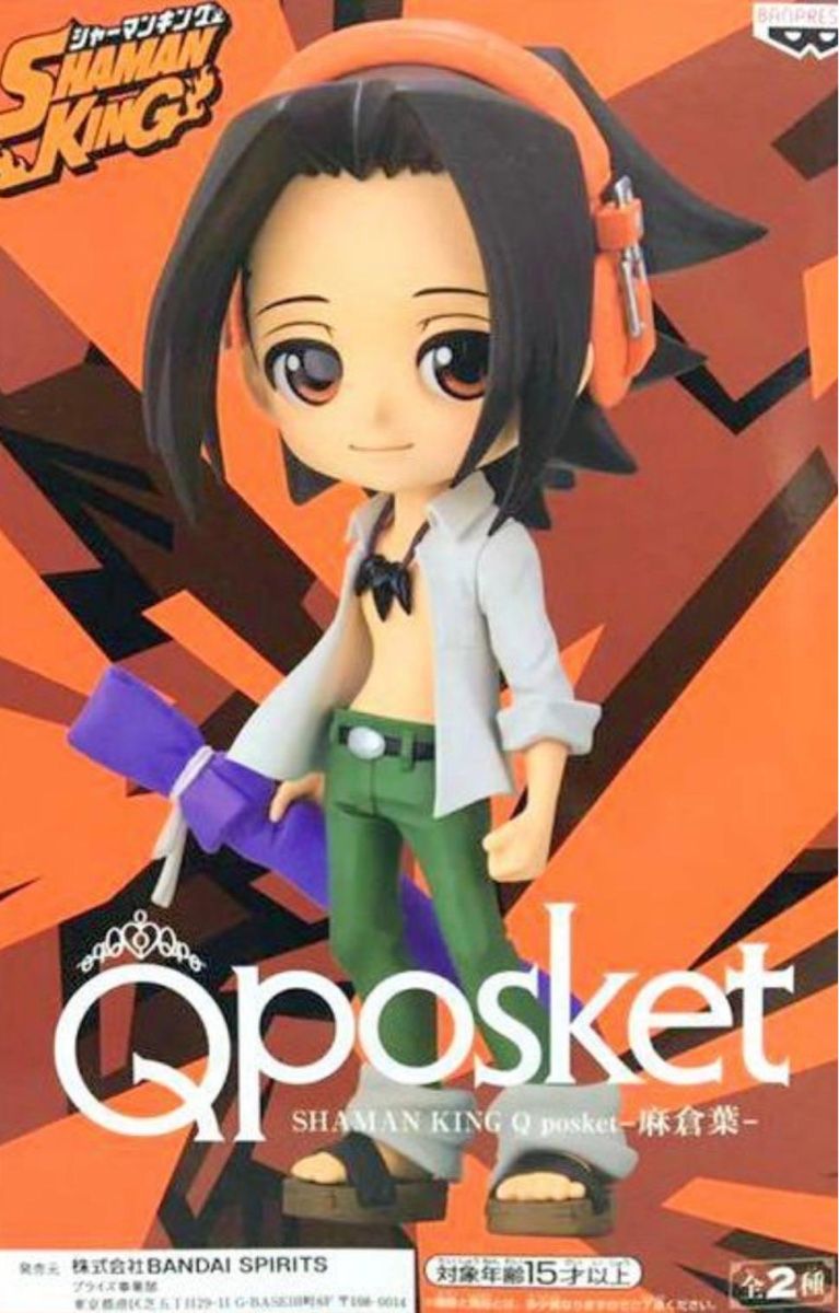 Statuette: Figurine Shaman King Yoh Asakura – Nuovo (secondo la descrizione) da Fribourg venduto da Onraeto 1