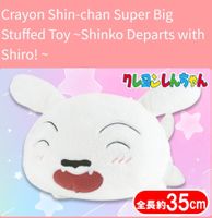 LAST PRICE! Shiro Crayon Shin Chan Hund Plusch Banpresto