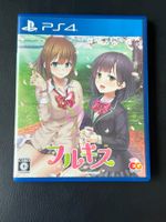 Full Kiss PS4 Japan Import