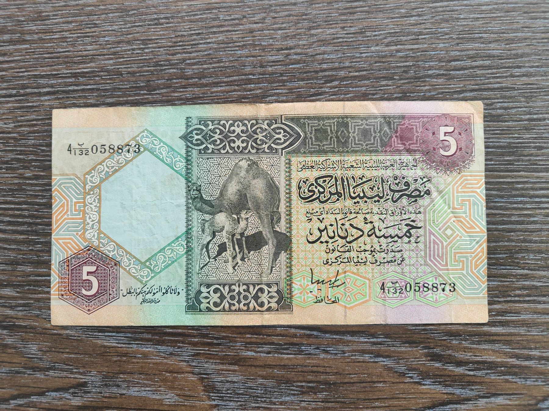 Billets de banque: Libyen 5 Dinars 1991 - Pick 60c !!!!!! – D'occasion à Flaach par Lonzo99