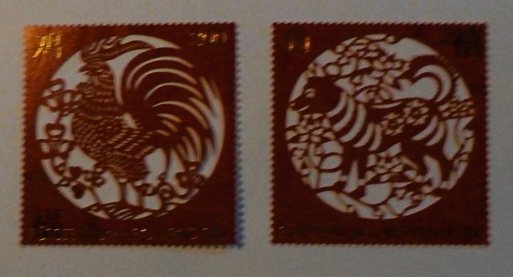 Tous les timbres: FL Chin.Tierkreiszeichen aus Block 2016+2017 – D'occasion à Kehrsatz par Bernherb2
