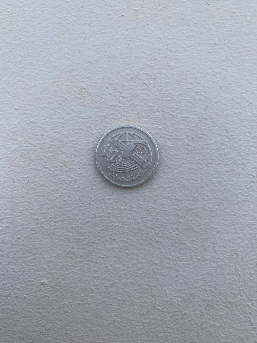 Toutes les monnaies: Marocco 1/2 Dirham 2002 – Neuf (Voir description) à Basel par ane_82yg 4