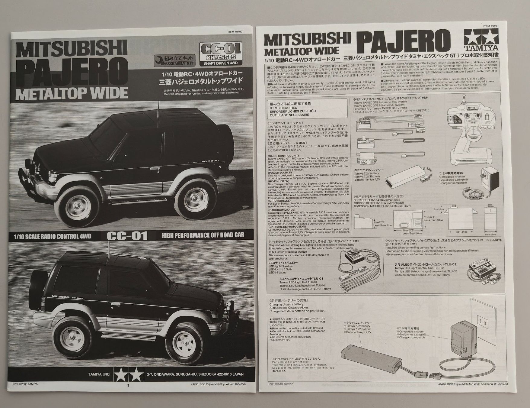 Tamiya RC Modellbau: Tamiya Pajero Manual – Neu (gemäss Beschreibung) aus Wetzikon ZH von Douglas-MD-11