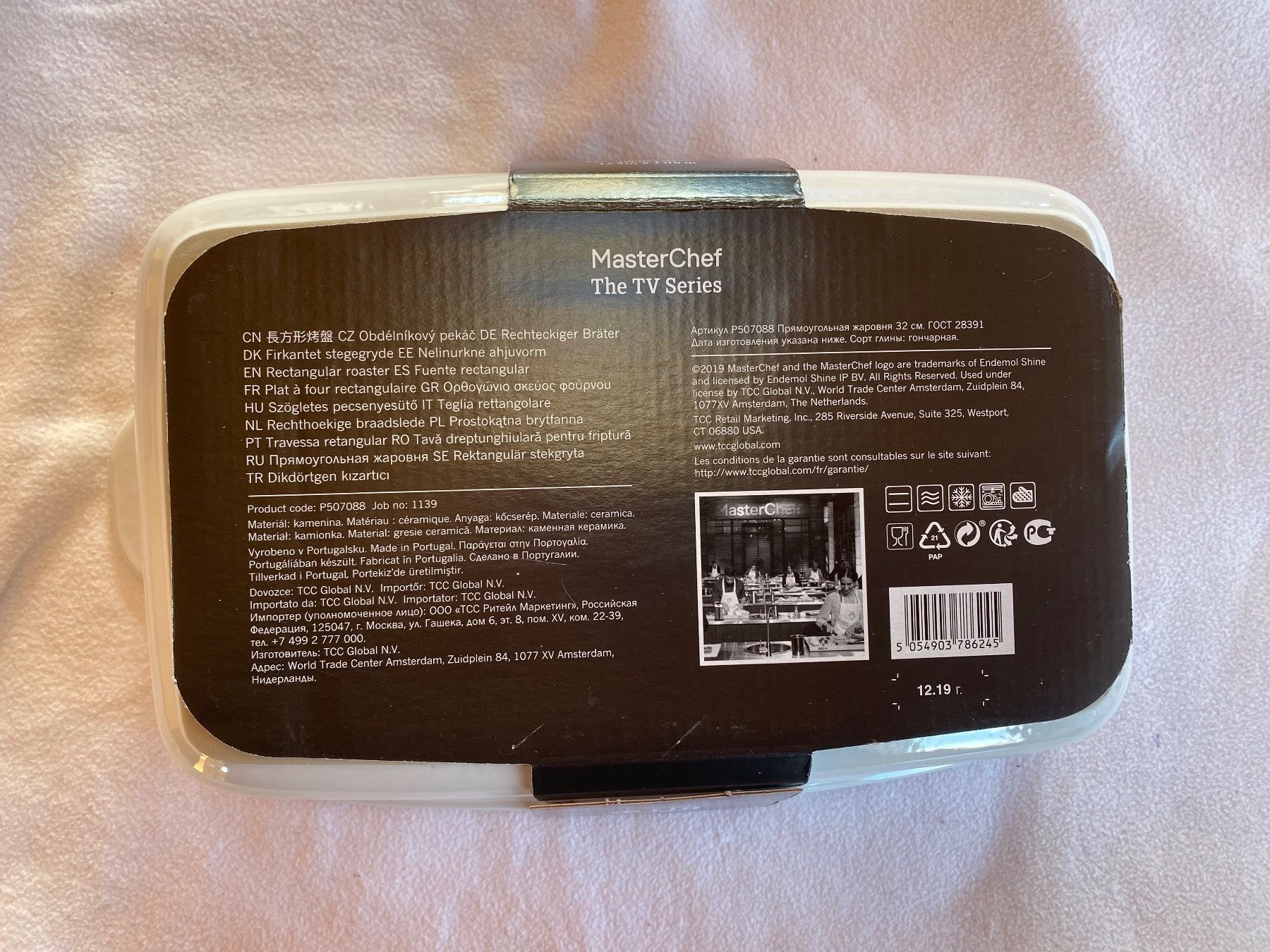 Piatti di portata: Plat four rectangulaire NEUF Masterchef – Nuovo e nell'imballaggio originale da Genève venduto da pilarina 1