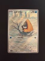 Snorunt (Schneppke) AR 200/193 – m2a Mega Dream ex JP