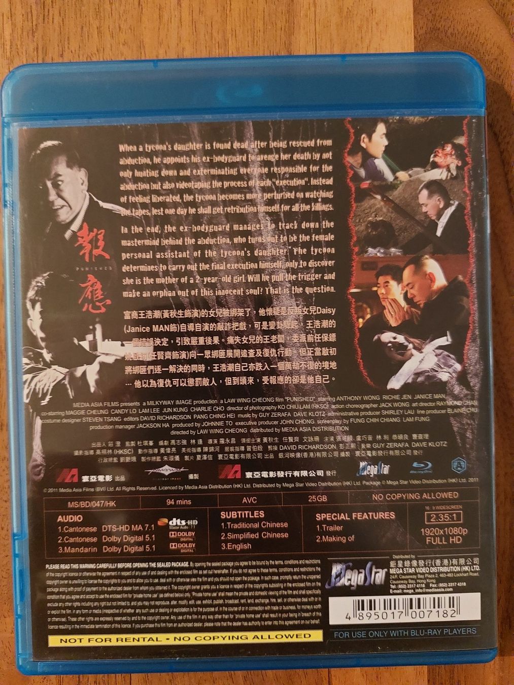 Tutti i DVDs: Blu Ray - Punished / US Code A – Usato da Rheinfelden venduto da Onyx74 1