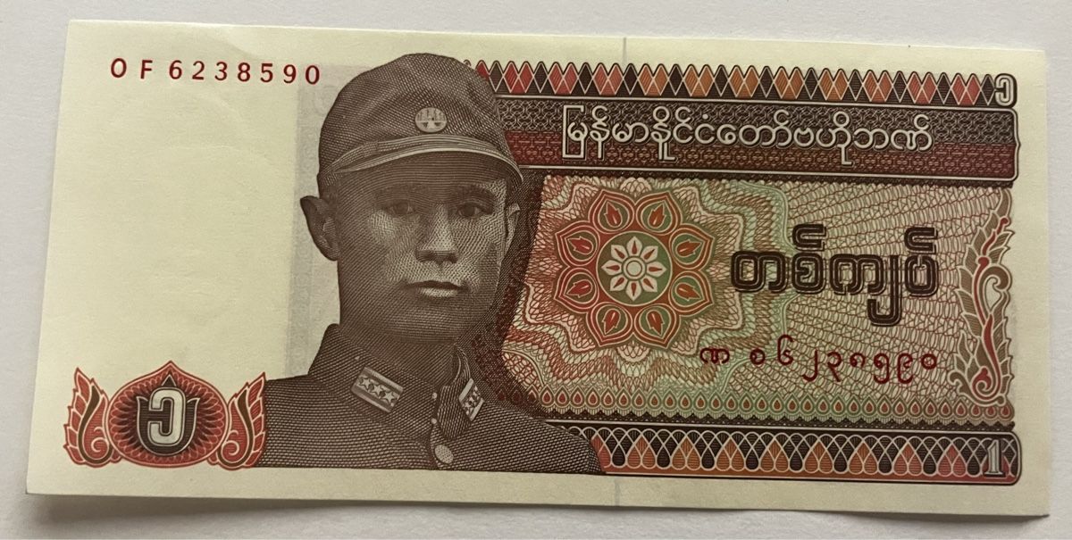 Banconote: Myanmar 1 Kyat Neuwertig – Nuovo (secondo la descrizione) da Algetshausen venduto da Carrhard
