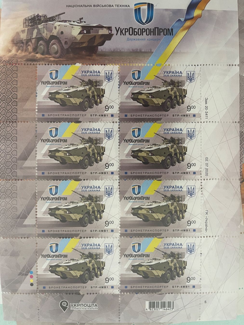 Tutti i francobolli: 150+ Ukrainische Briefmarken in Bogen – Nuovo e nell'imballaggio originale da Forch venduto da els_dl9k