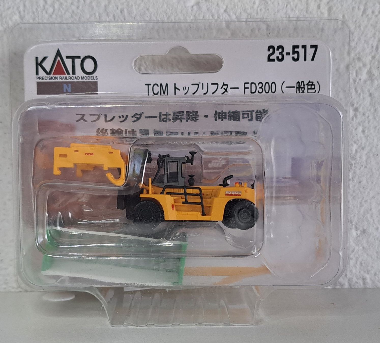 Kato Modelleisenbahnen: Container Stapler mit Valser Container Neu OVP Spur N Kato – Neu (gemäss Beschreibung) aus Salez von rhb-spur-n 6