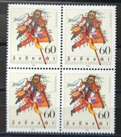 Deutschland-Mi 1167 Viererblock ** (33)