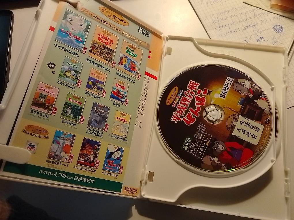 Tous les DVDs: DVD Pompoko – D'occasion à Lausanne par Sweetcab 3