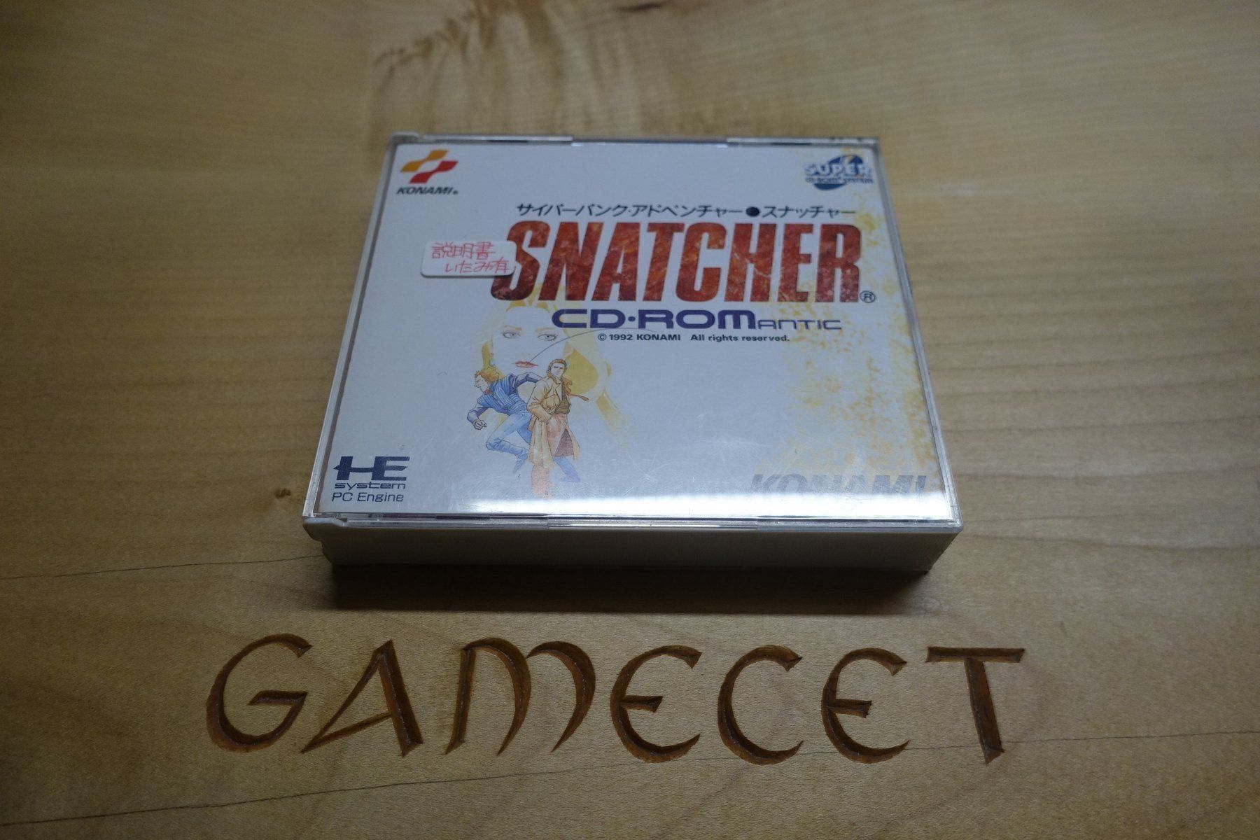 Giochi: Snatcher CD-ROMantic - Japan – Usato da Steinach venduto da Gamecet