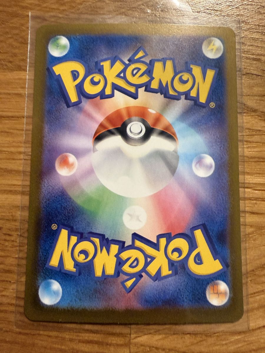 Pokémon Sammelbilder & Trading cards: Flamara 021/187 – Gebraucht aus Amriswil von sim_nlb6 1