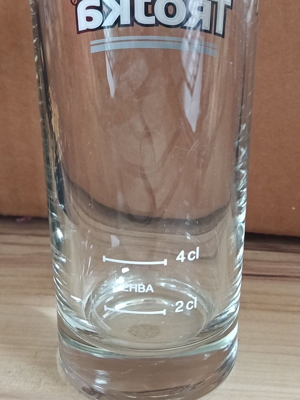 Bicchieri: Longdrinkgläser TROJKA – Usato da Safenwil venduto da Xxsnoopyxx 1