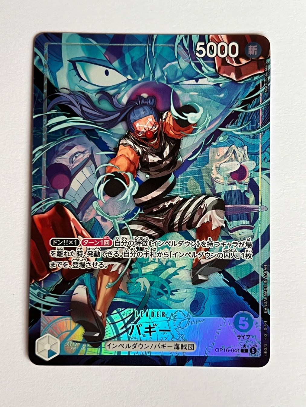 Bandai Sammelbilder & Trading cards: Buggy - OP16-041 (JP) – Gebraucht aus Ilanz von caui
