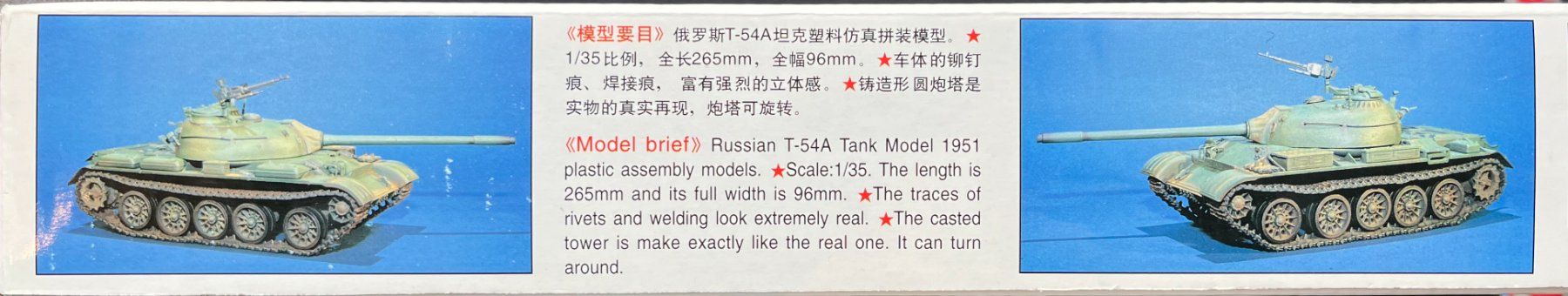 Kit di modellismo & Modellini statici: 1/35  Russian T-54A  Model 1951  Panzer – Nuovo e nell'imballaggio originale da Küsnacht ZH venduto da Koluk 1