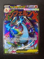 Mega Charizard X ex 23 - Glurak - MEP Black Star Promos - EN