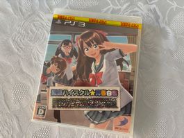 Natsuiro High School: Seishun Hakusho (CIB)