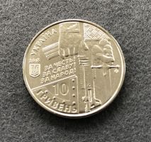 Україна - Ukraine 2018