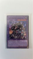 Yu-Gi-Oh! Karte - Elementar-Held Gaia - BLC1-DE154