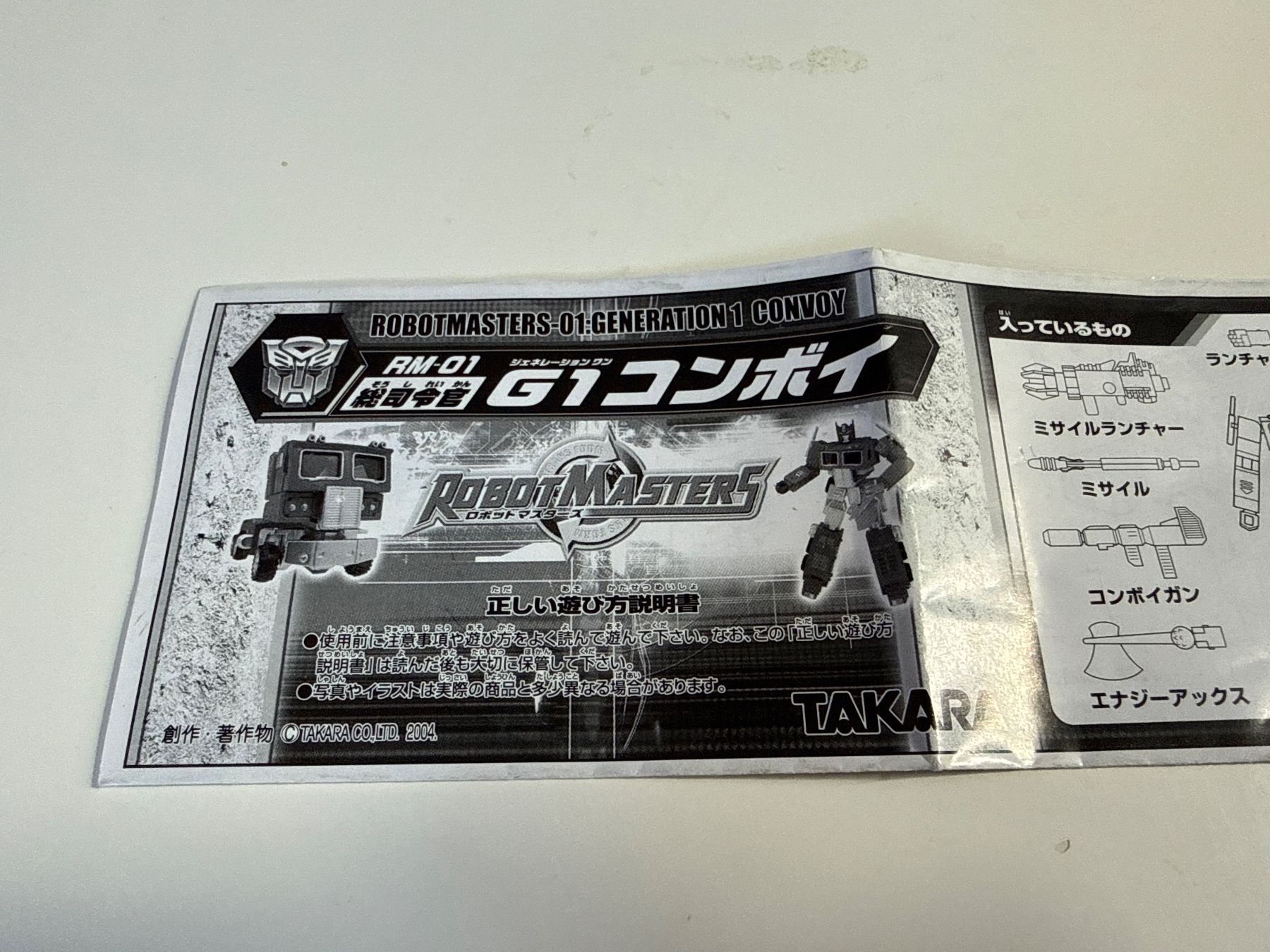Statuette: Transformers Robot Masters RM-01 G1 Convoy Takara – Usato da Allschwil venduto da meeresperle 6
