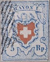 Rayon Typ 1 17II C1 - RU
