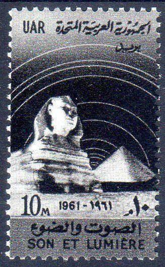 Tutti i francobolli: LICHT UND TONSCHAU BEI DEN PYRAMIDEN 1961 ** POSTFRISCH - Ä9 – Nuovo (secondo la descrizione) da Losone venduto da EM2019