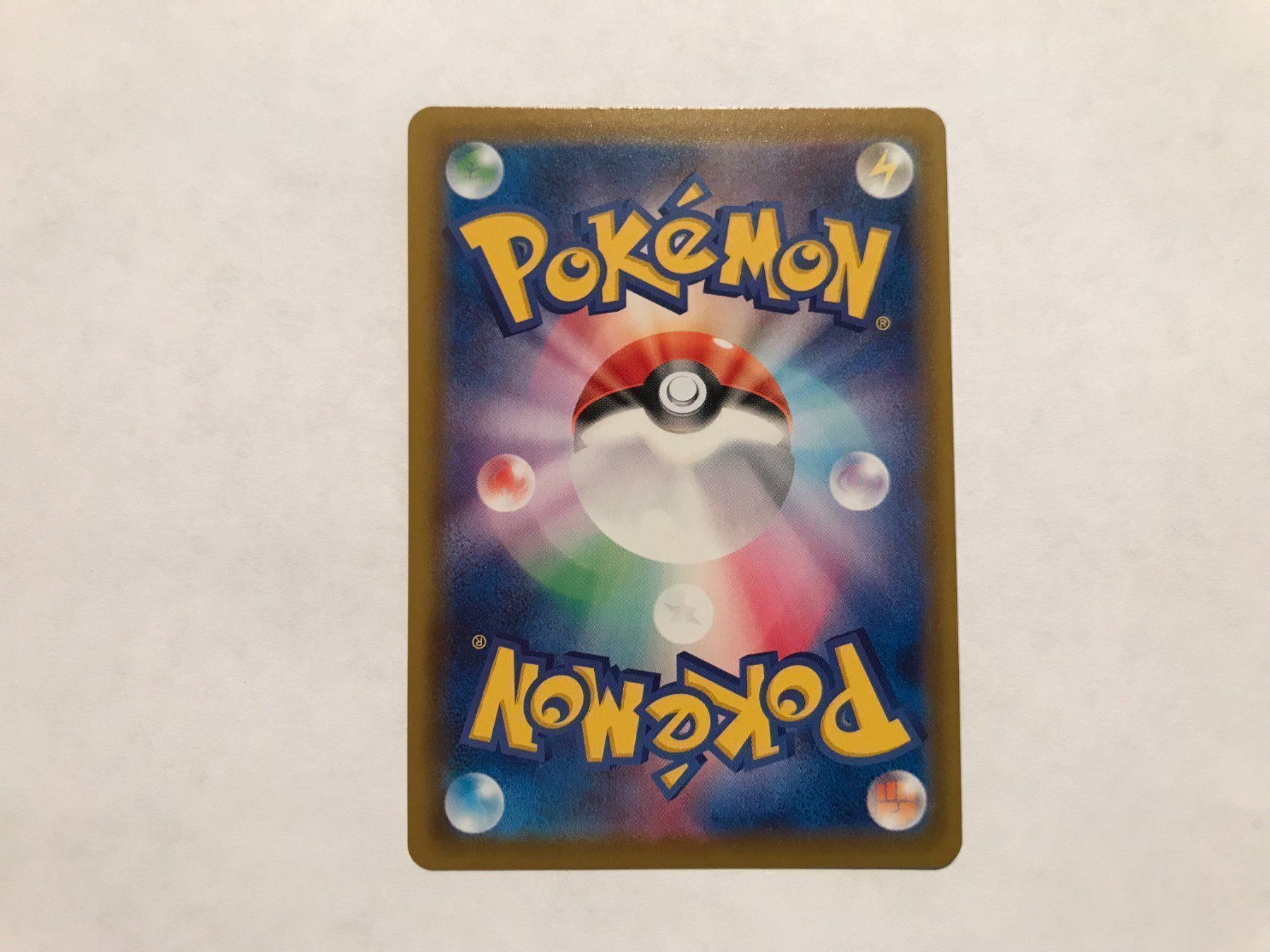 Pokémon Carte collezionabili: Leafeon FullArt Japanisch – Nuovo (secondo la descrizione) da Hagendorn venduto da Pokecollectorch 2