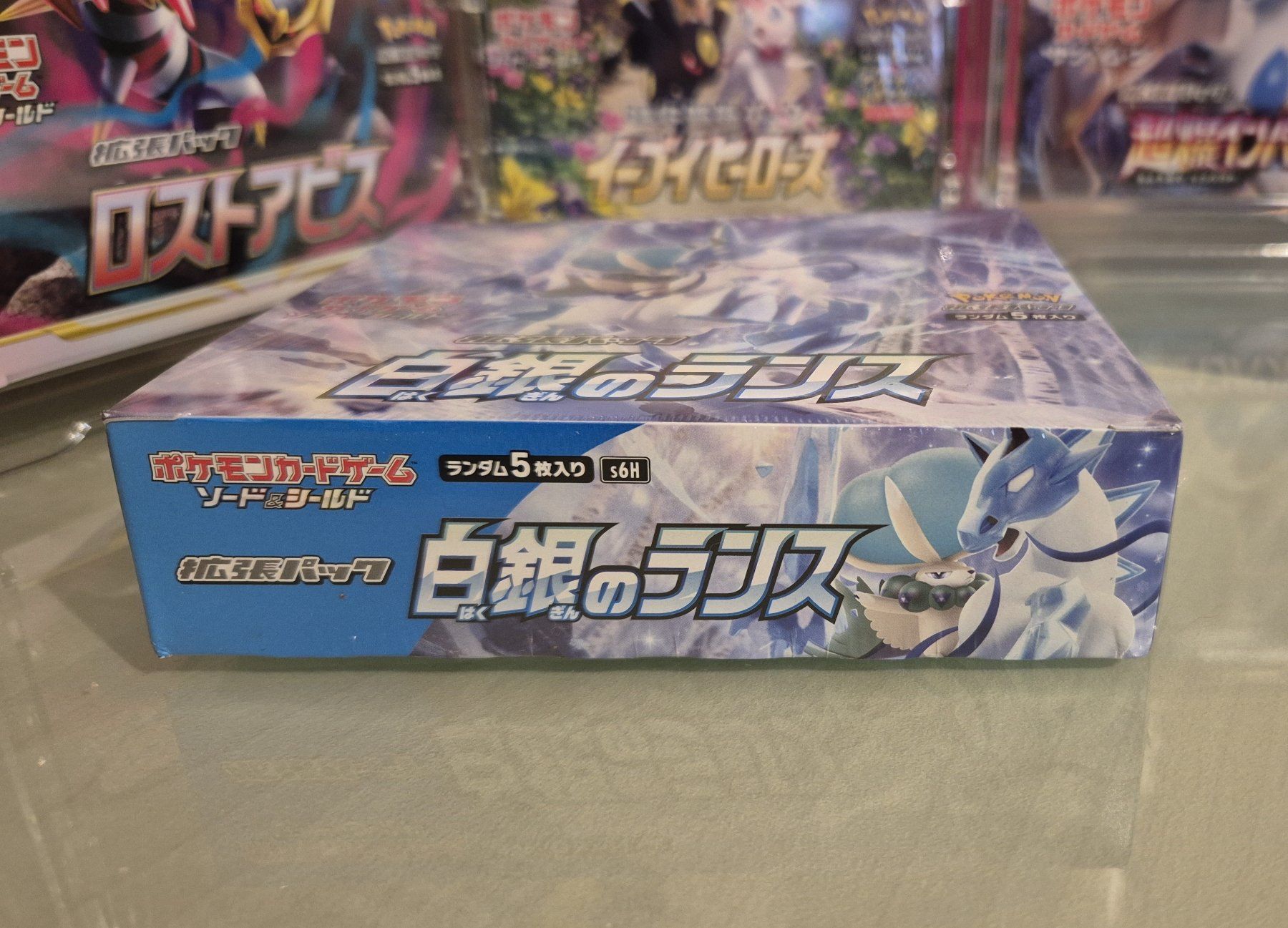 Pokémon Cartes à collectionner: Pokémon Display Silver Lance s6H Japanisch 2021 – Neuf (Voir description) à Aesch BL par bigboystoy 2