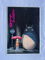 My Neighbor Totoro 1988 Original Kinoprogramm + Kinokarte