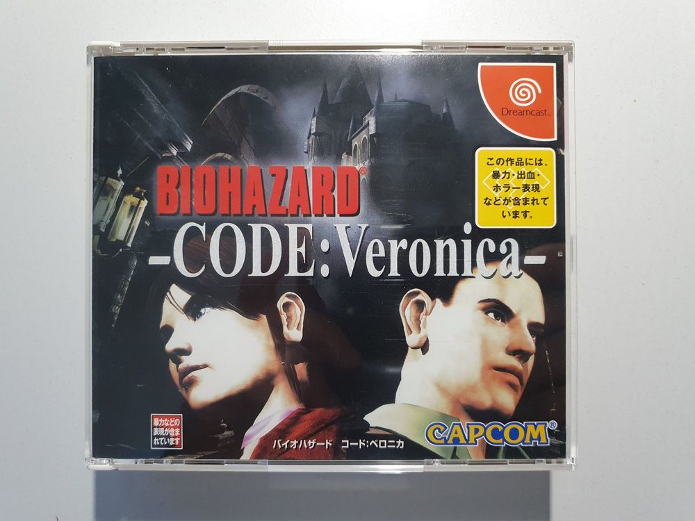 DC - Bio Hazard Code: Veronica (JAP) Limited Edition (Neu (gemäss ...