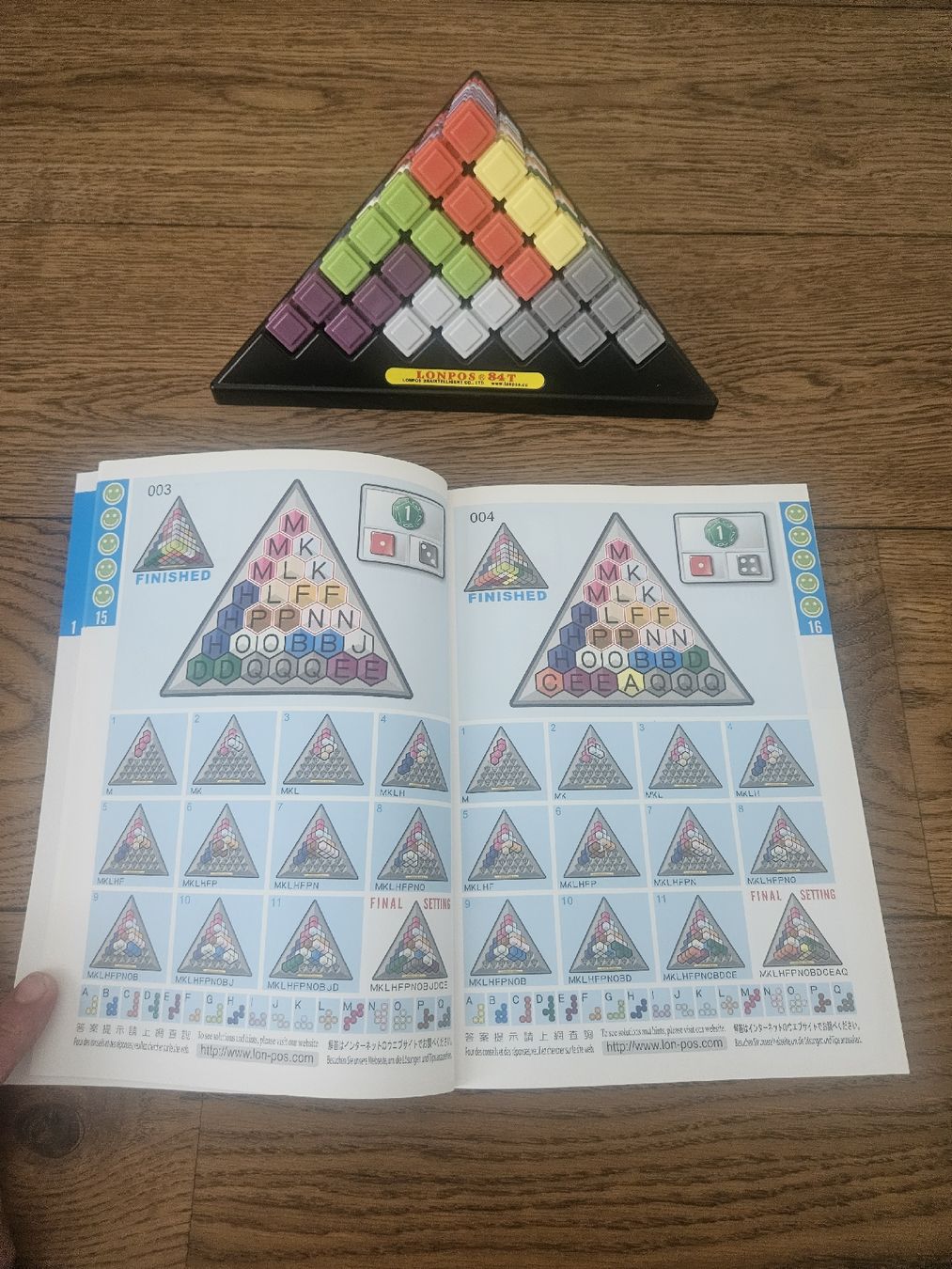 Lonpos Giochi: Lonpos 84T Brain Teaser Pyramide, 432 Levels – Nuovo (secondo la descrizione) da Meierskappel venduto da stadlin87 4