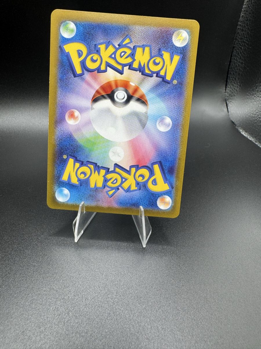 Pokémon Carte collezionabili: Yanmeha EX 3/63 JAP – Nuovo (secondo la descrizione) da Solduno venduto da OPHunters 1