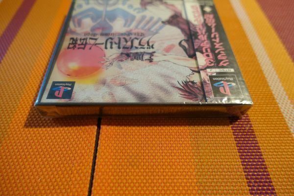 Sony Giochi: The Granstream Saga - Japanisch – Nuovo e nell'imballaggio originale da Steinach venduto da Gamecet 3