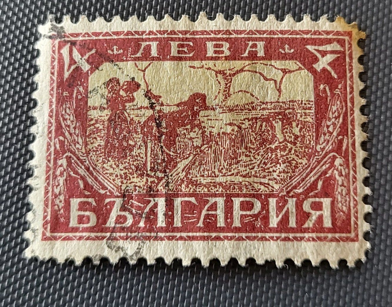 Alle Briefmarken: Bulgarien alte briefmarke – Gebraucht aus St Gallen von Stampsalshobby