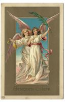 Gesegnete Ostern - 2 Engel - Palmwedel - Präge-Litho - 1910