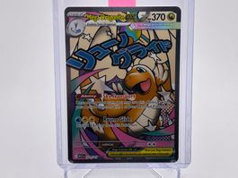Erhabene Helden - Mega Dragonite ex (ASC 271) - 🇬🇧