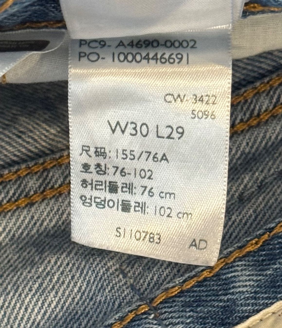 Levi's Jeans: Levi's Middy Straight (W30) – Usato da Dübendorf venduto da kmag-20 3